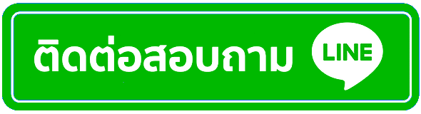 เว็บตรงล่าสุด